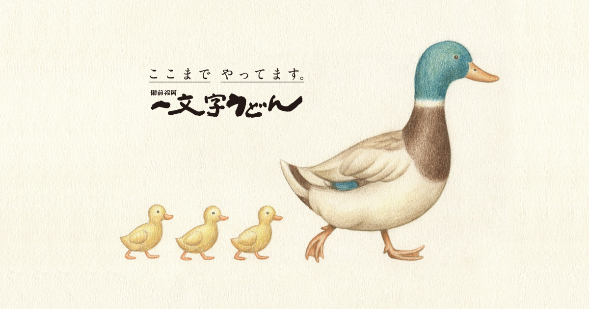 備前焼 古備前 備前国伊部村・木村盛治清近作 牛と寿老人 香炉仕立 曽我 尭 作 「備前酒呑」 ～備前焼専門卸小売店 川口陶楽苑～